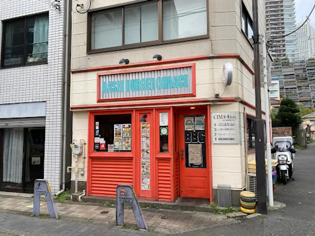 BASHI BURGER CHANCE Ikebukuro｜池袋 ハンバーガー