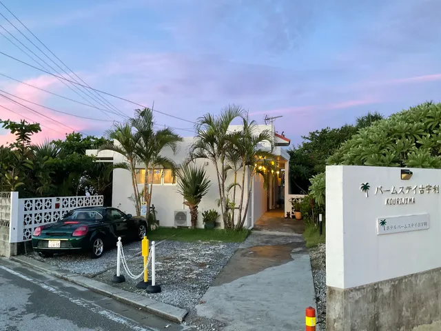 古宇利島唯一の本格かき氷【こうりのこおり】/Hotel&Dining【Palm stay古宇利】