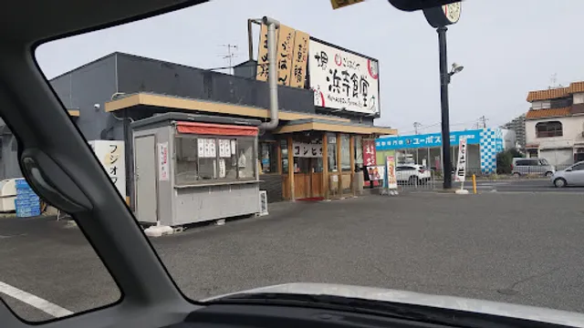 Sakai Hamadera Shokudo (Maido Okini Shokudo)