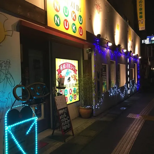 イタリアン食堂NUKUNUKU