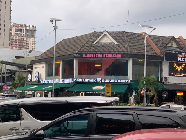 Nasi Lemak Burung Hantu SS15