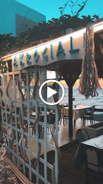 Akrogiali Restaurant