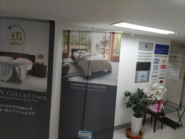 ソメイユ横浜ショールーム