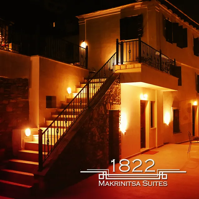 Makrinitsa Suites 1822