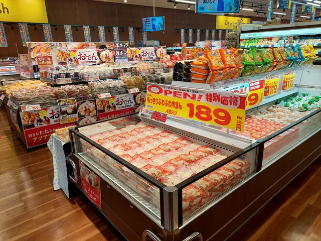 スーパーセンタートライアル飯塚庄内店