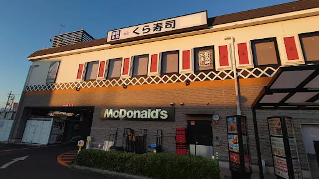 Kura Sushi Kusatsu Nomura