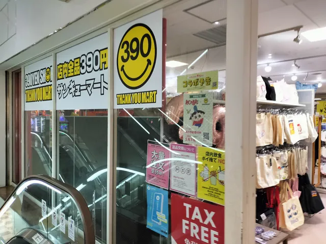 THANK YOU MART Tonarie Utsunomiya