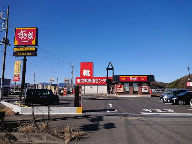 Sukiya - Route 254 Tomioka