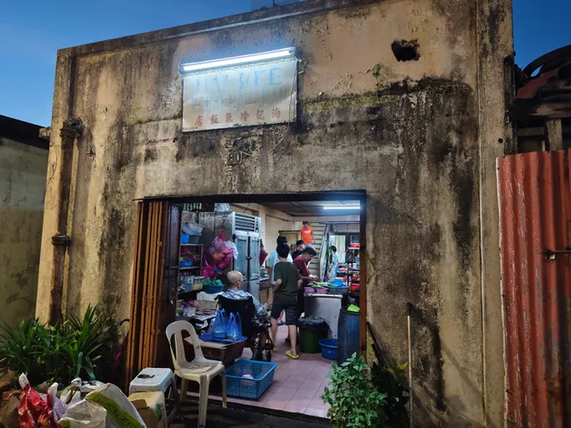 Hai Kee Restaurant Alor Star