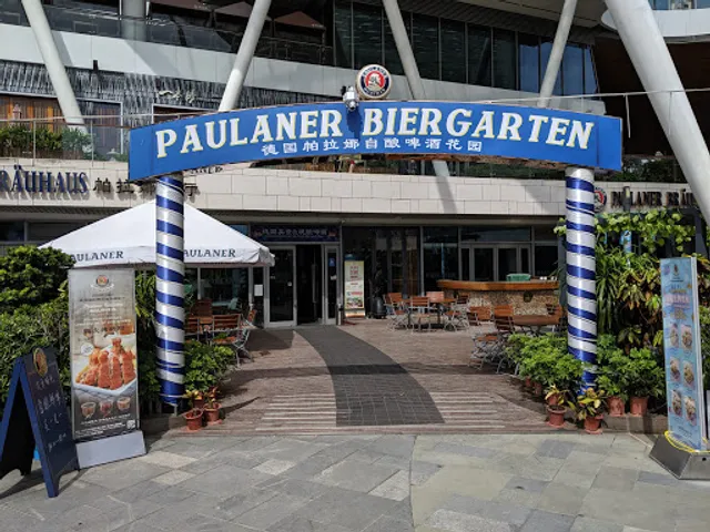德国帕拉娜自酿啤酒餐厅Paulaner Brauhaus