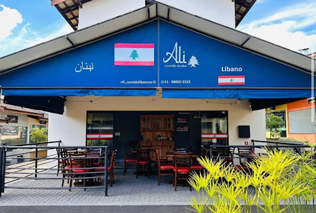 Ali Comida Árabe