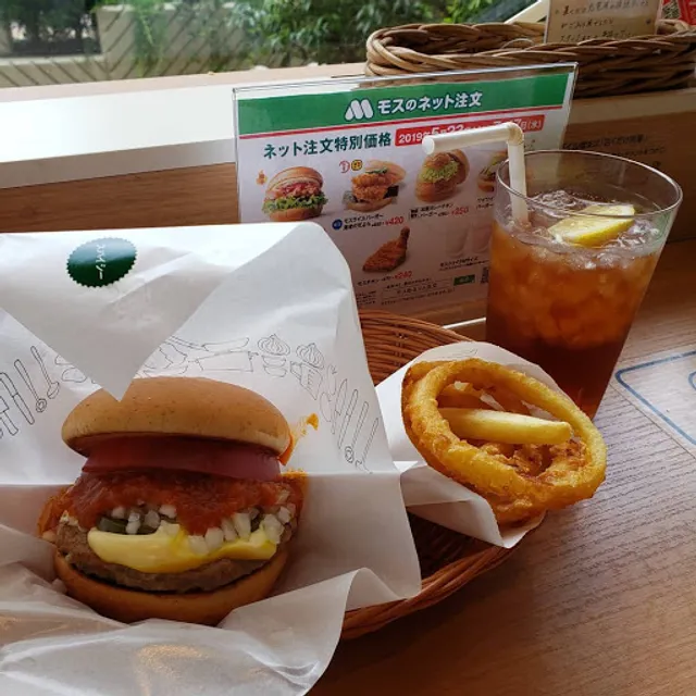 Mos Burger - Shibuya Koen-dori Street