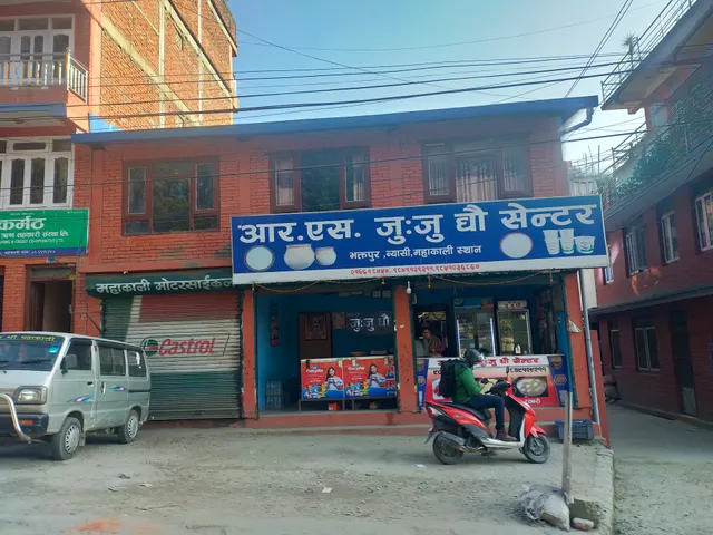 R.S. Ju Ju Dhau Center