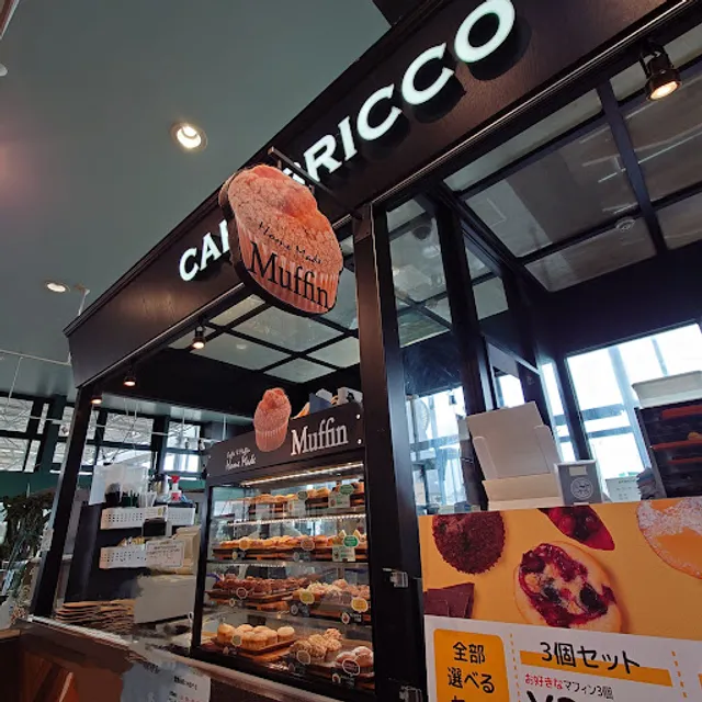 Cafe Bricco Cainz Mobara