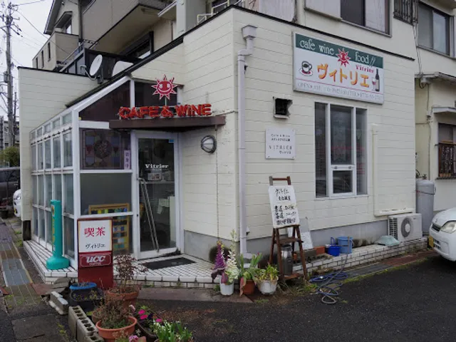 ステンドグラス工房 ヴィトリエ