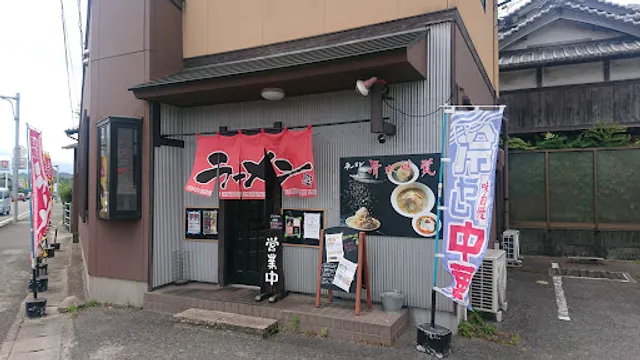 Honebutomikaku Sakurai