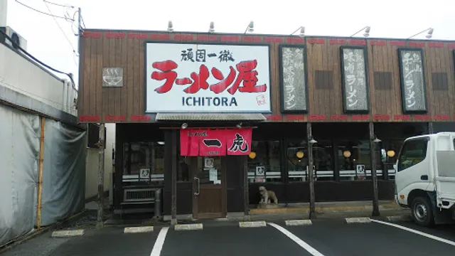 Ichitora