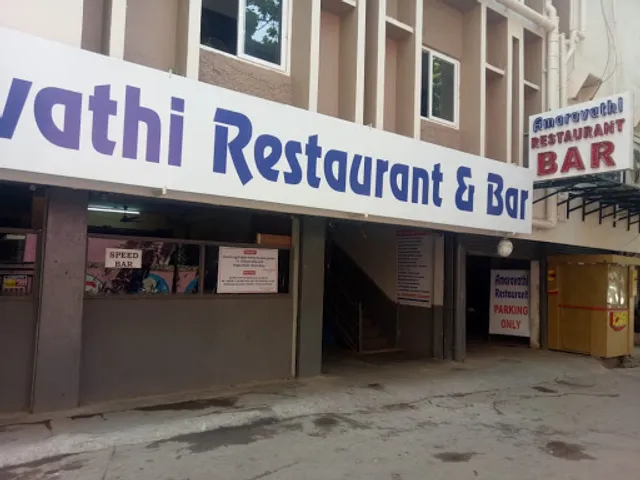 Amaravathi Family Restaurant & Bar