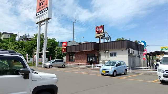 Sukiya Otaru Arihoro