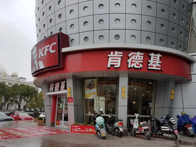 KFC