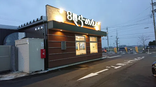 Hachiban Ramen - Kanazu