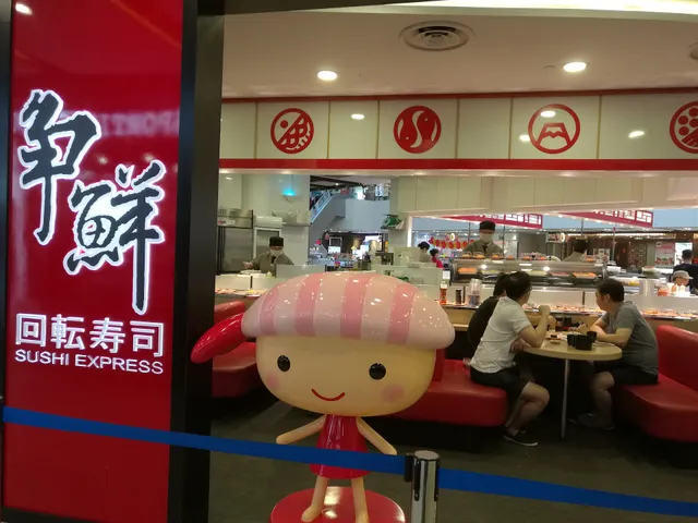 Sushi Express (The Seletar Mall)