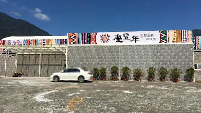 Qing Fengnian Restaurant