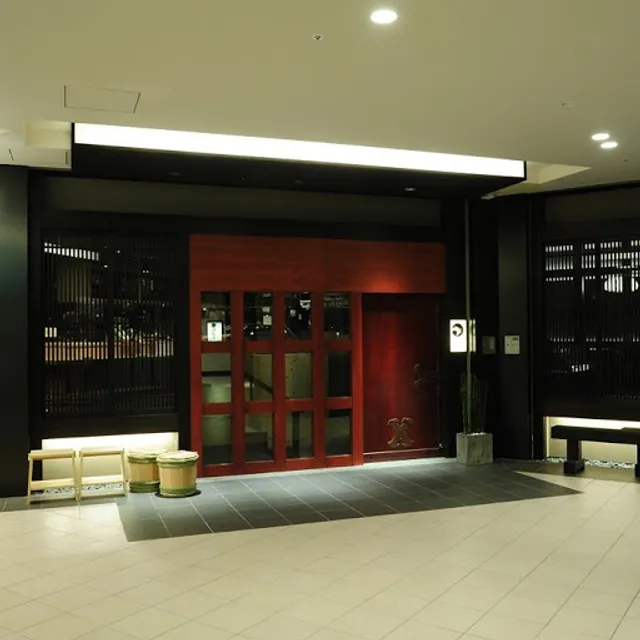 佐渡の旬と地酒 いかの墨 新宿駅南口マインズタワー店