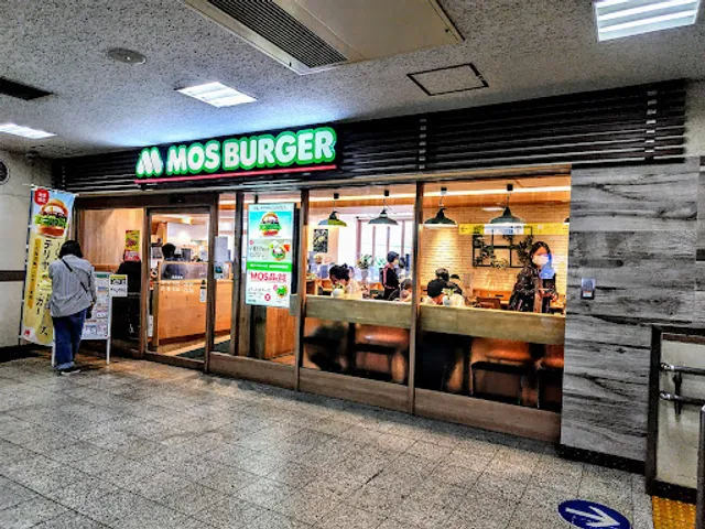 Mos Burger - Nerima Station