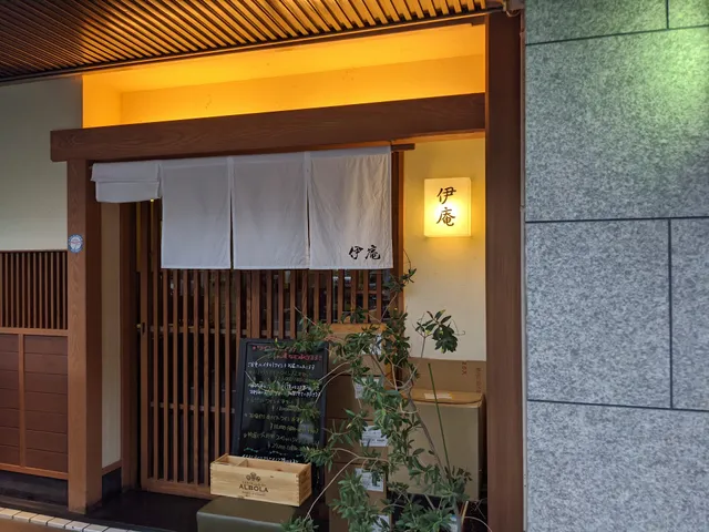 "IAN" Japanese Style Authentic Italian Restaurant