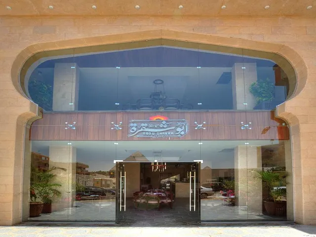 Abou Shakra Restaurants