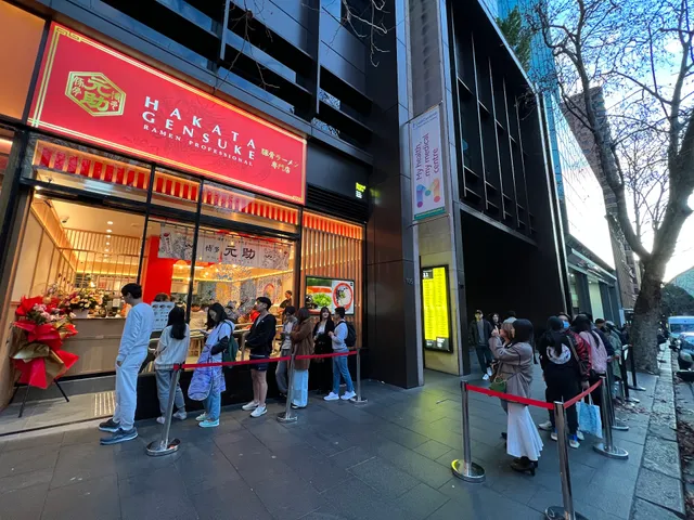 Hakata Gensuke Regent Place - Ramen Professional