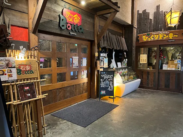 洋麺茶屋牧家 伊達店