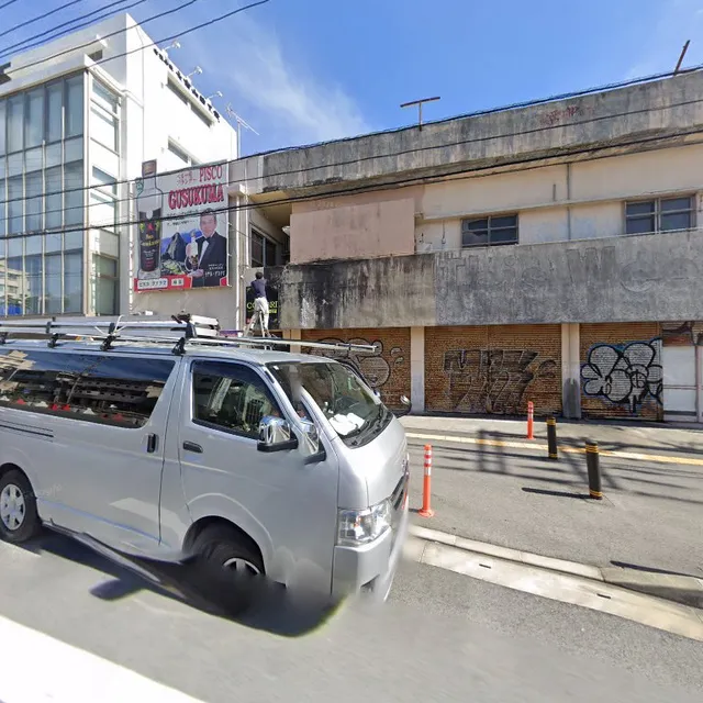 酒楽コリブリー（ＣＯＬＩＢＲＩ）