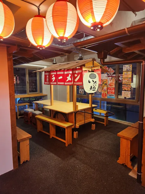 Menya IROIRO - Ramen Shop