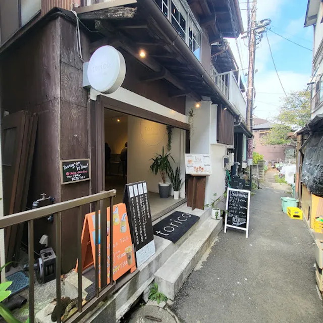 Restaurant Yejima