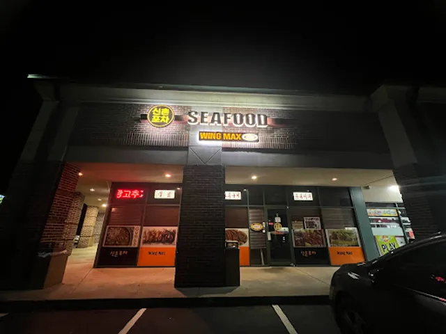 JUJU Seafood & Wings (주주포차)