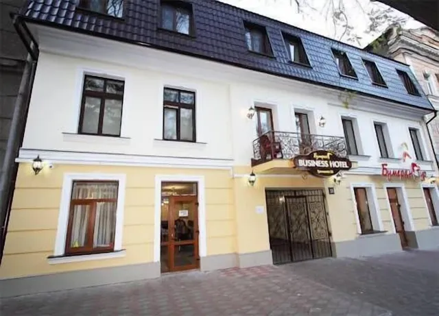 Boomerang Business Hotel