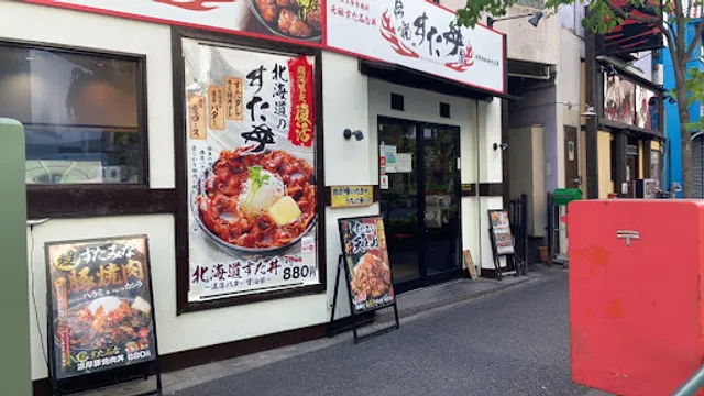 Densetsu No Sutadon'ya