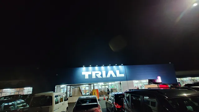 SuperCenterTRIAL HIGASHISHINOZAKI