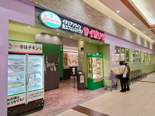 Saizeriya