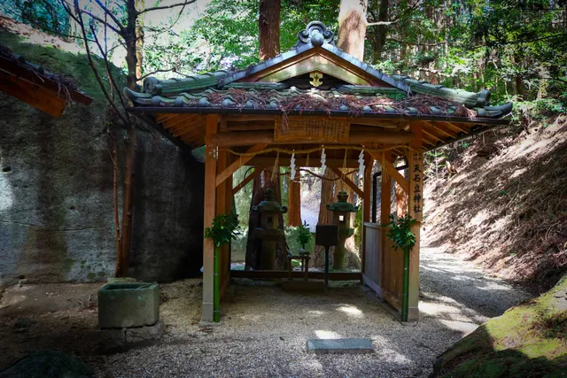 Amanoiwatate Shrine
