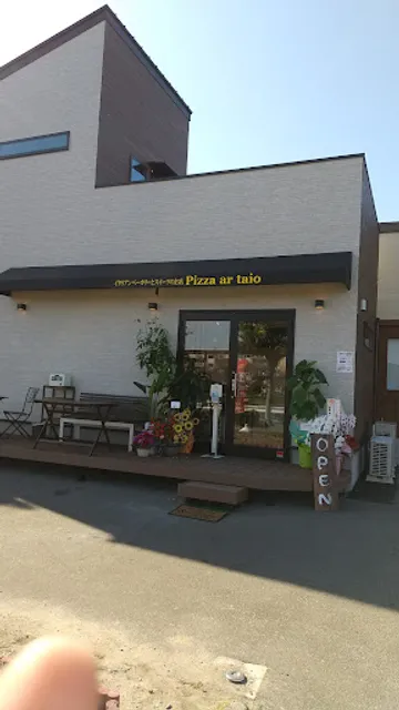 Pizza ar taio 福重店