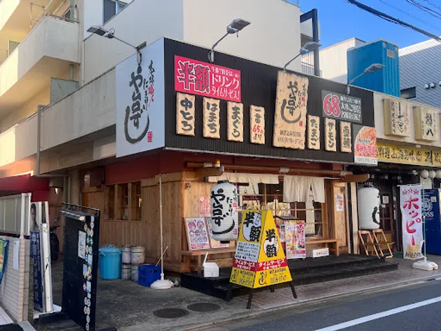 Yataizushi Shintakashimadaira