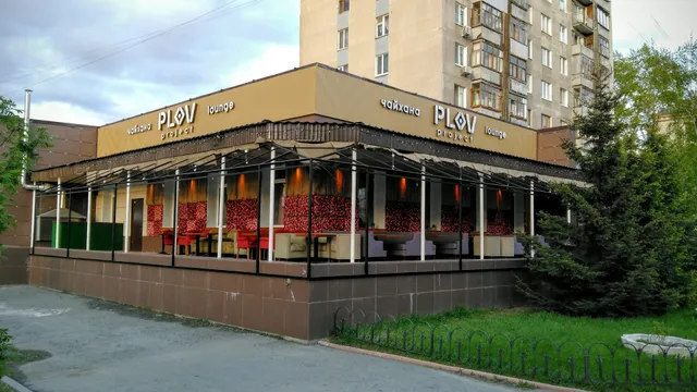 ВИП RESTAURANTS