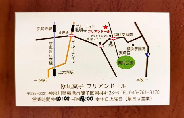 photo-2