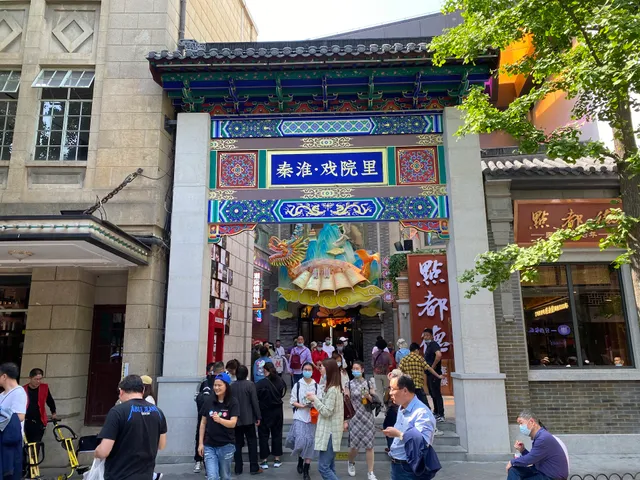 Guqinghuai Confucian Temple Pedestrian Street