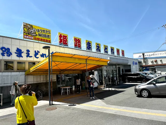 Himeji Maedore Market