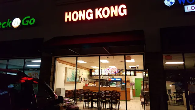 Hong Kong Chinese Restaurant