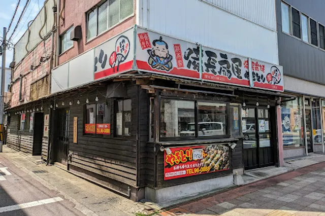 Ōgiya Sendai Ishinomaki Tachimachi